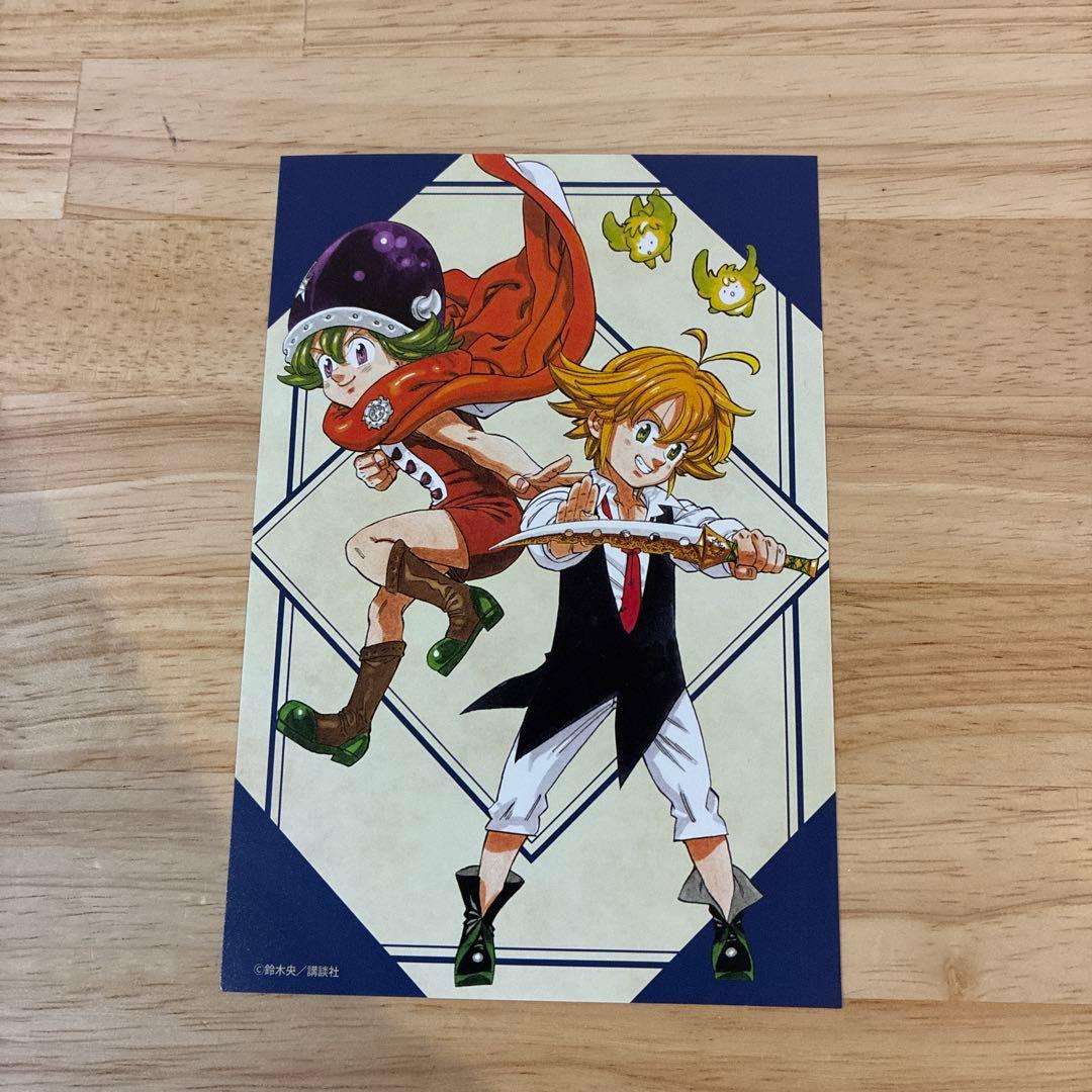 黙示録の四騎士 1〜18巻、21巻セット 帯付き 初版 未開封あり おまけ