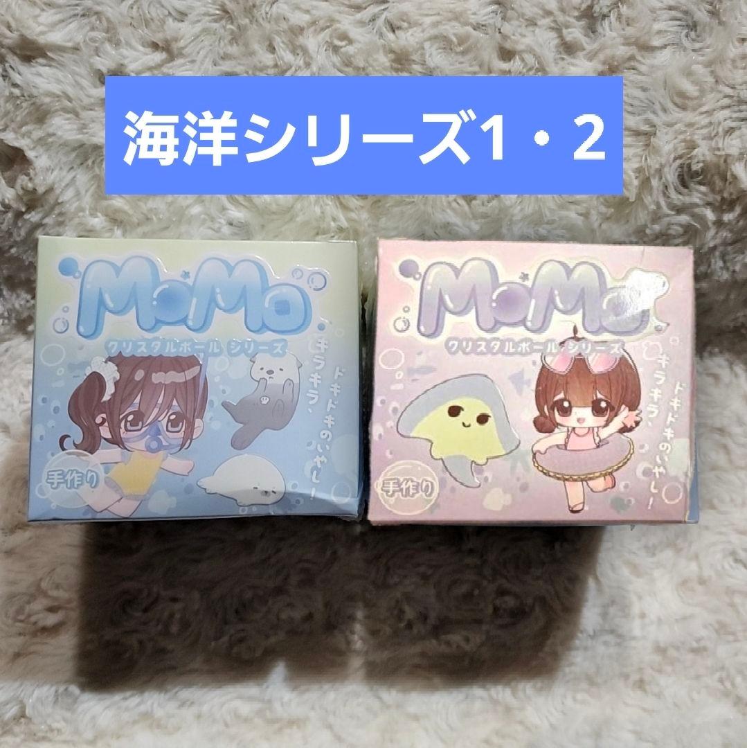 momoスクイーズ 海洋2個セット - メルカリ