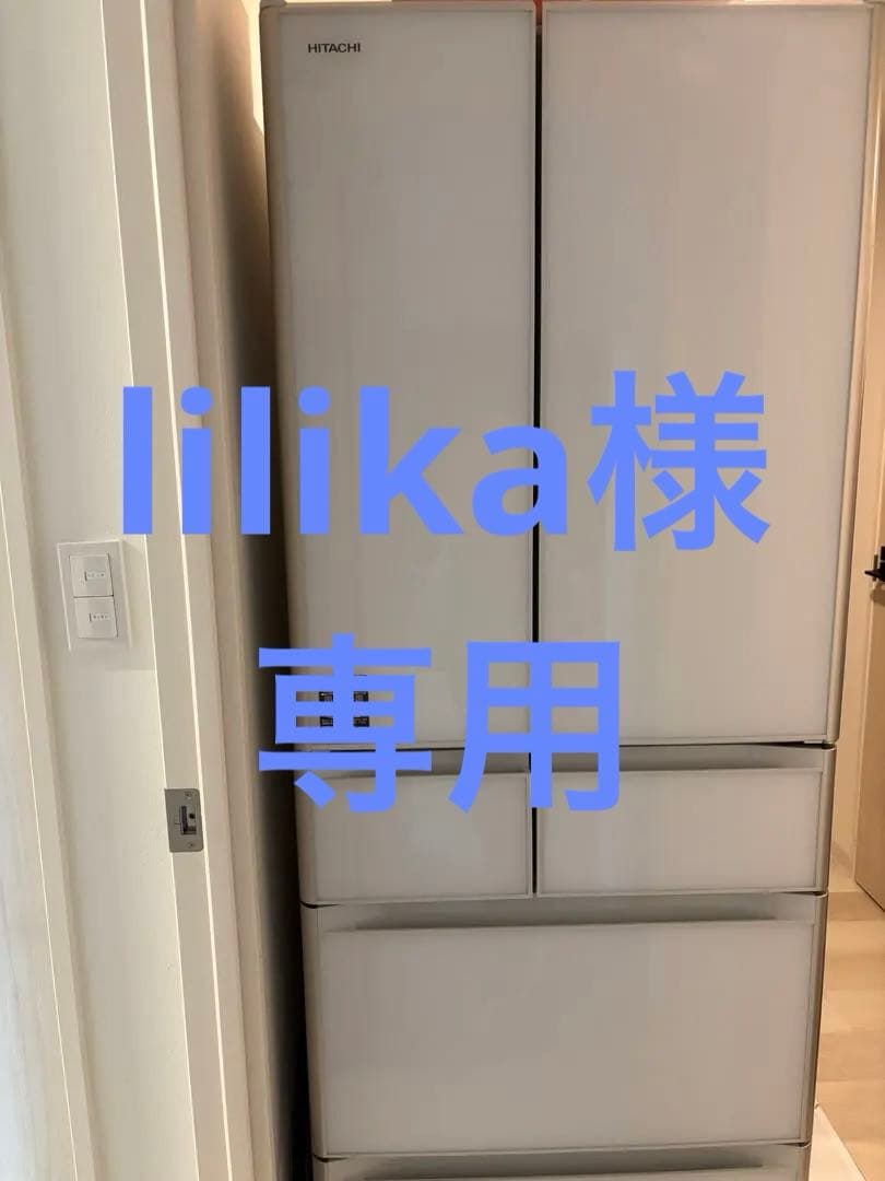HITACHI 冷蔵庫 R-X51N 505L ホワイト ヨドバシ.com - 日立 HITACHI 冷蔵庫 （505L・フレンチドア） 6ドア