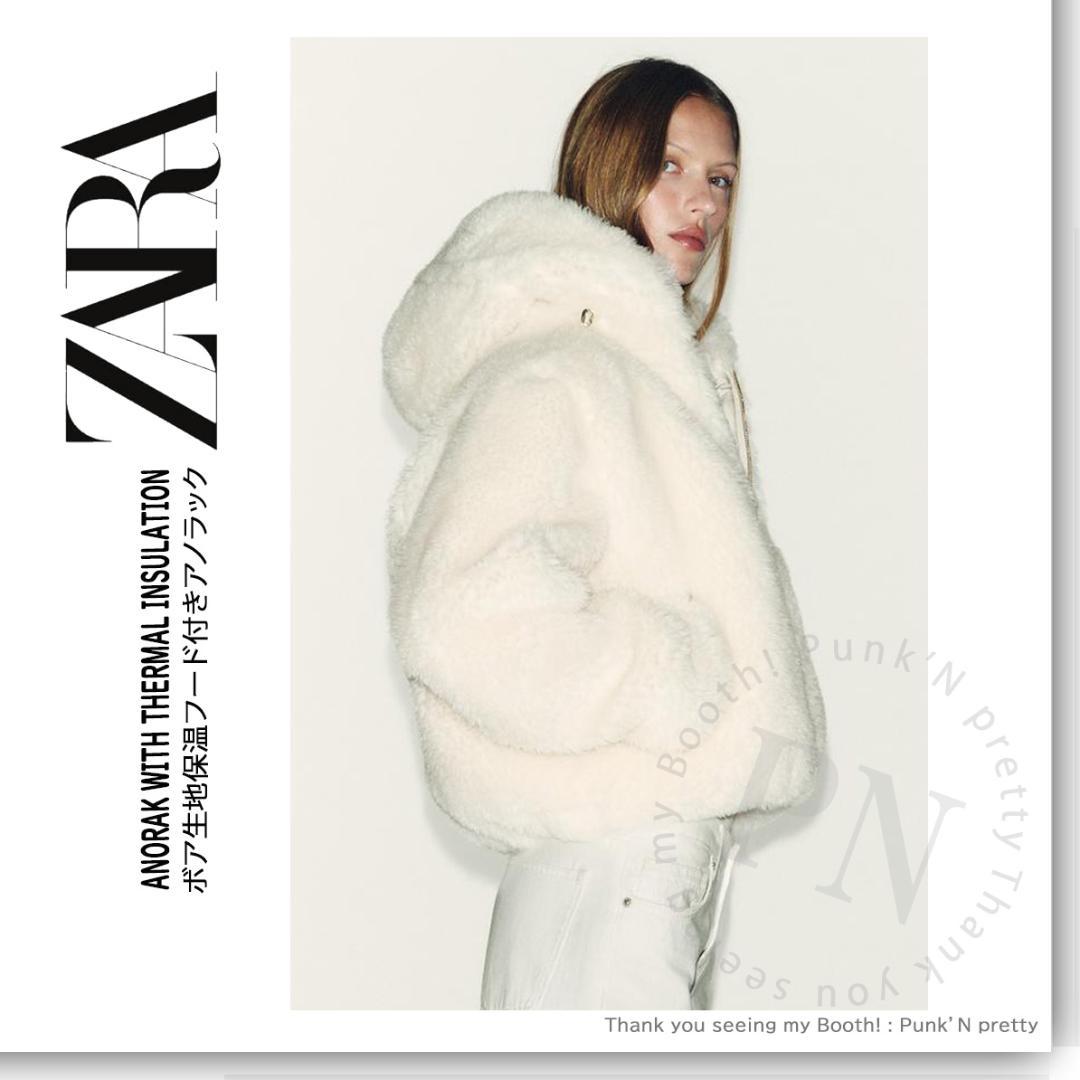 新品 ZARA ボア生地保温フード付きアノラック サーマル