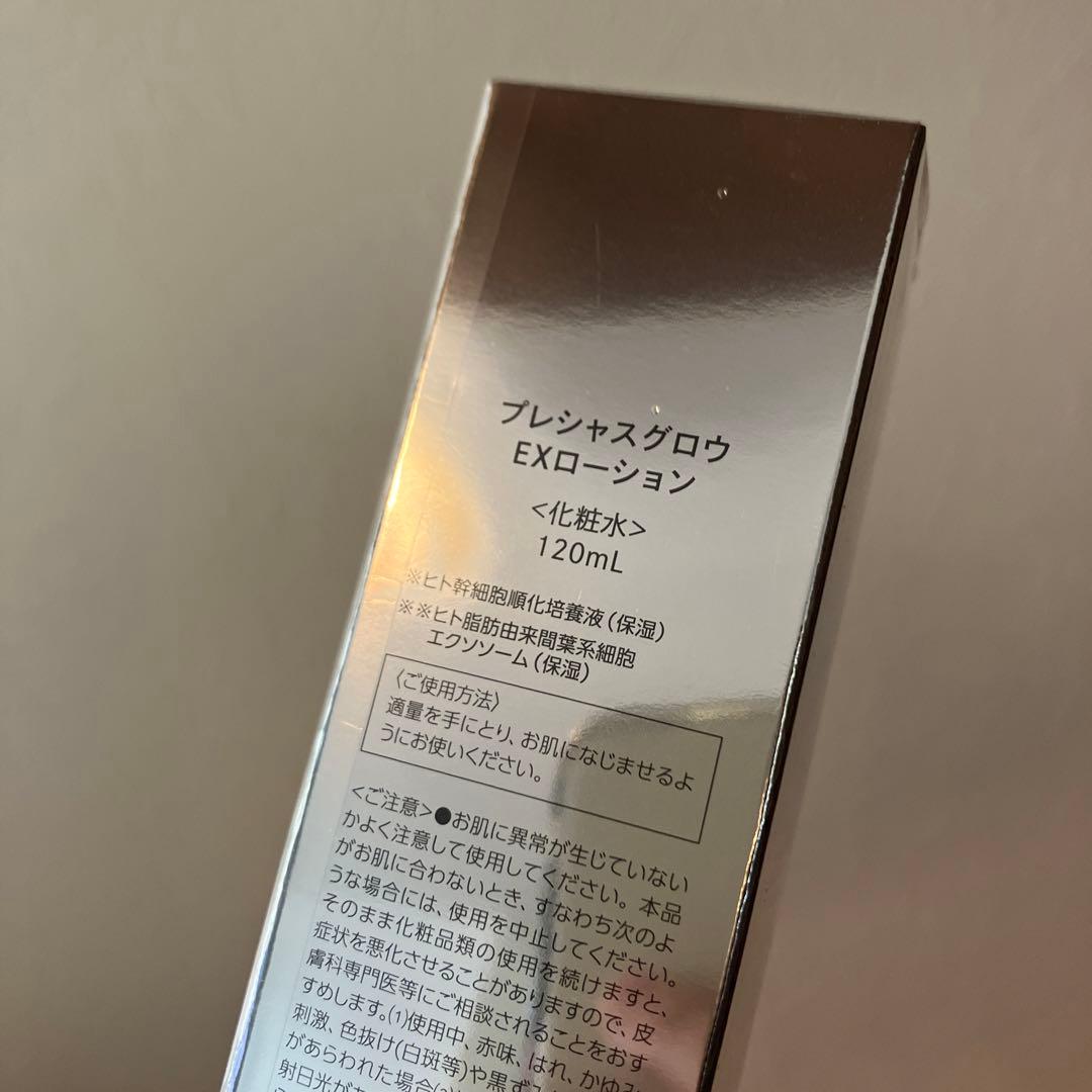 【新品 未使用】mamu medical セット