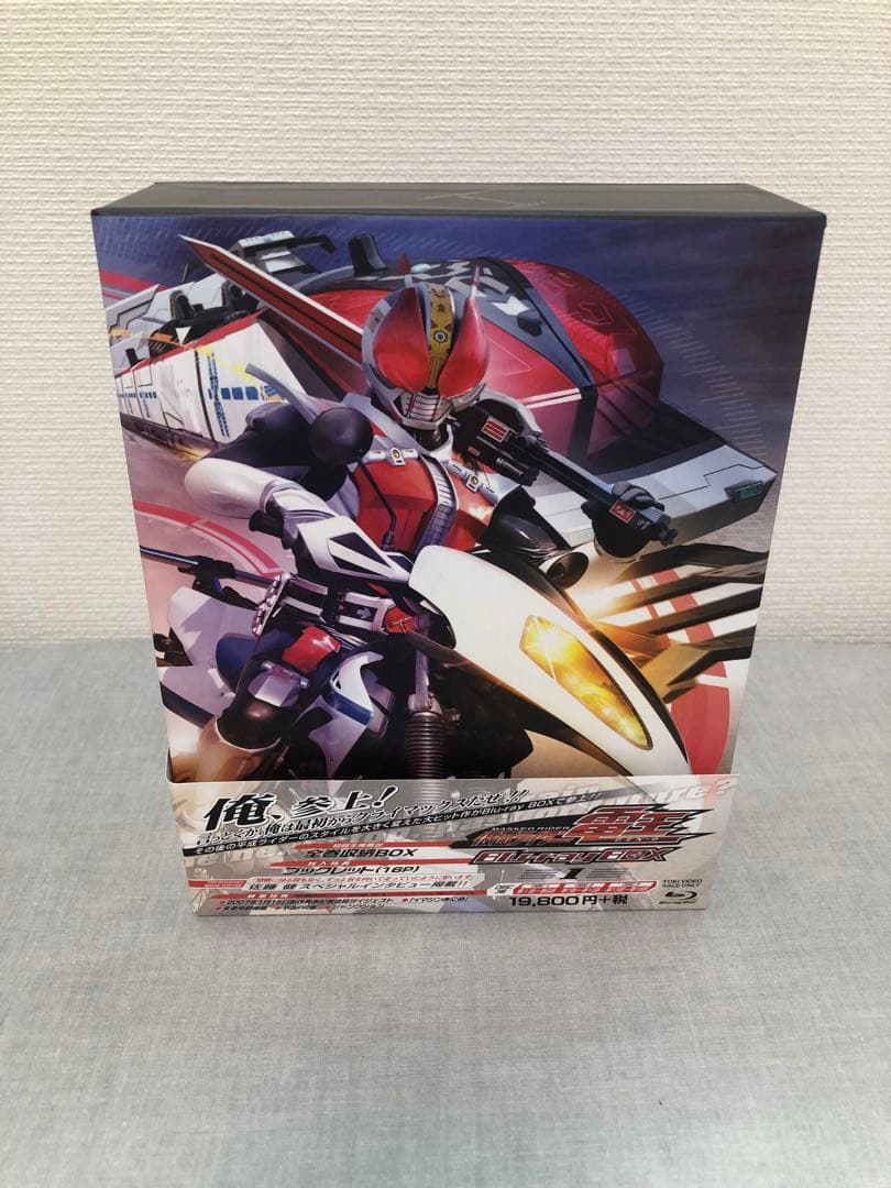 仮面ライダー電王 Blu-ray BOX 初回限定版 BOX付き全3巻セット - メルカリ