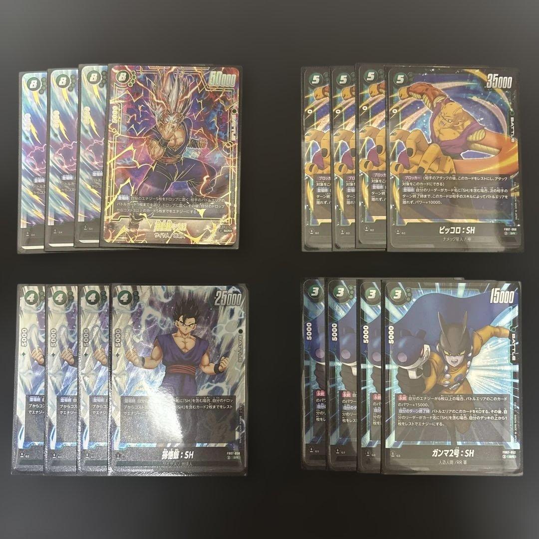 デ*デ様 ドラゴンボールカード フュージョンワールド セット 1st アニバーサリーセット | ドラゴンボールスーパーカードゲーム