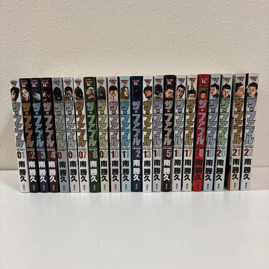 ザ・ファブル　1〜22巻　全巻セット 新品 / ザ・ファブル (1-22巻 全巻) 全巻セット : 漫画全巻ドットコム
