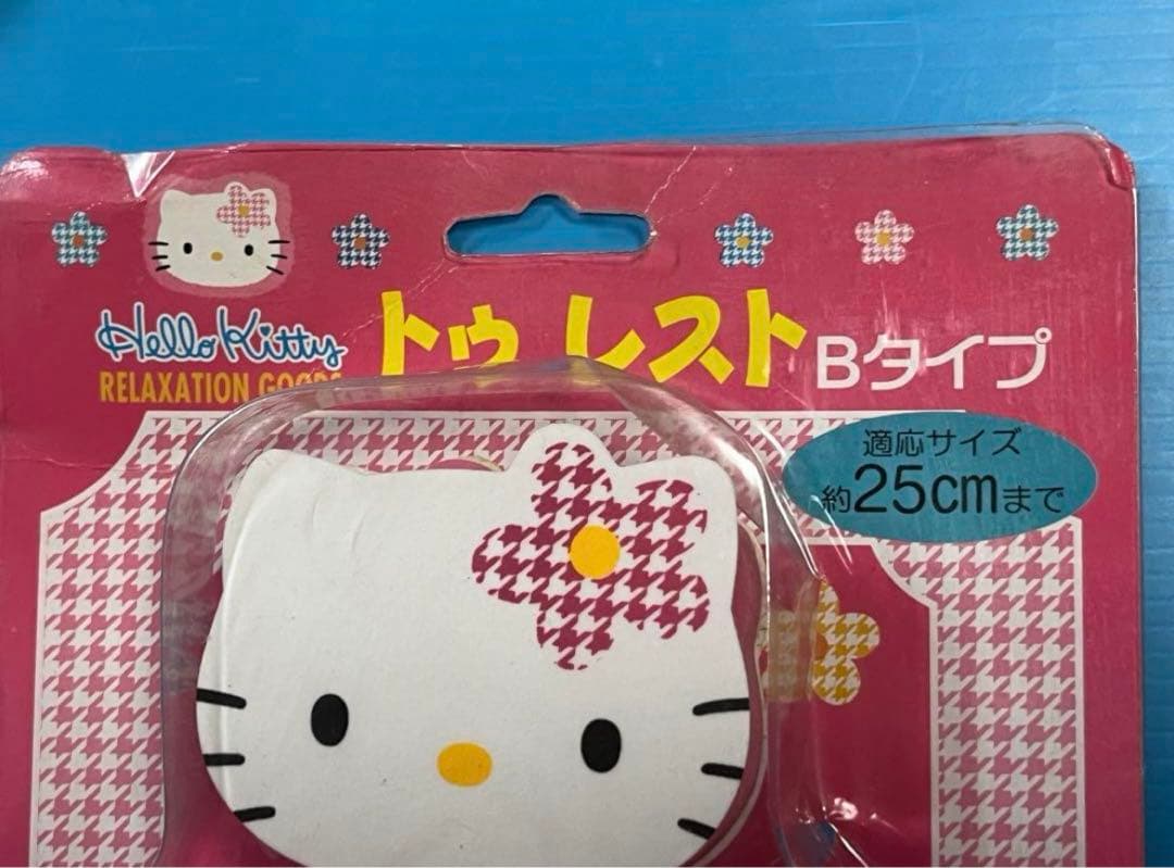 ハローキティ レトログッズ サンリオ キティ リラックスグッズ レトロ
