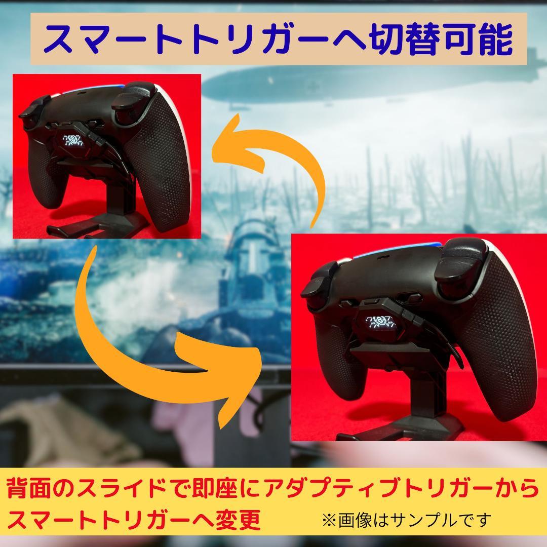 PS5 eXtreamRate SPARK搭載 DualSense カスタム - メルカリ