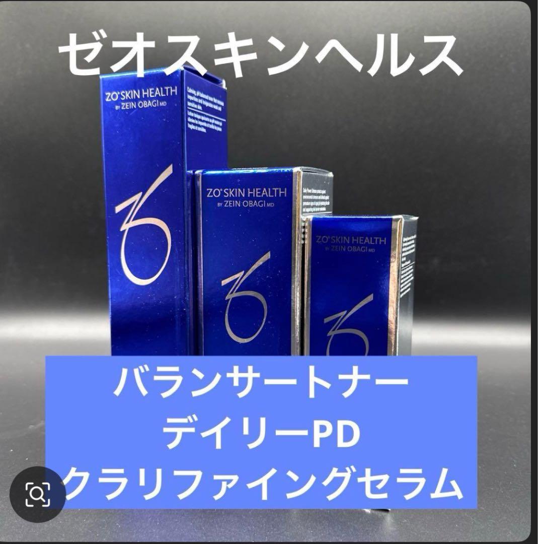 ゼオスキンヘルス　お得な3点セット s2k1128 ゼオスキンヘルス3点セット ゼオスキンヘルス3点セット 節約