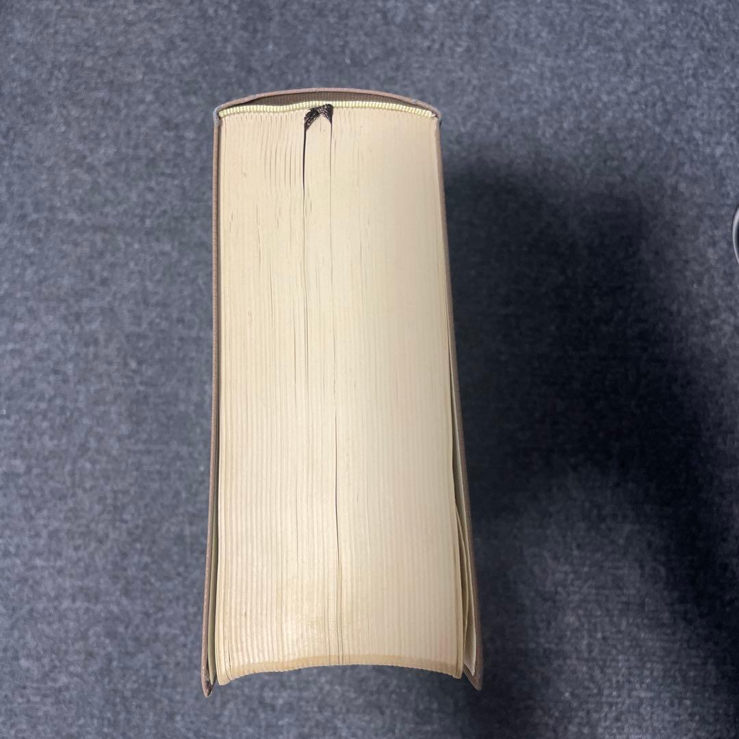 航空宇宙工学便覧 増補版