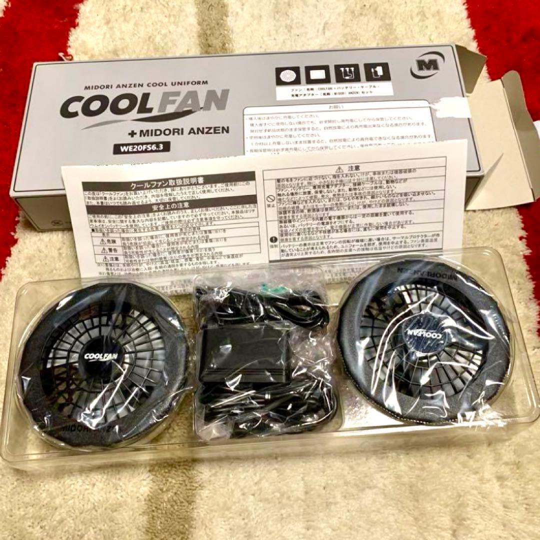 値下げ　新品　ミドリ安全クールファン　COOLFAN WE20FS6.3 空調服 クールファン用 レギュラータイプ WE20 バッテリー6 | 【ミドリ