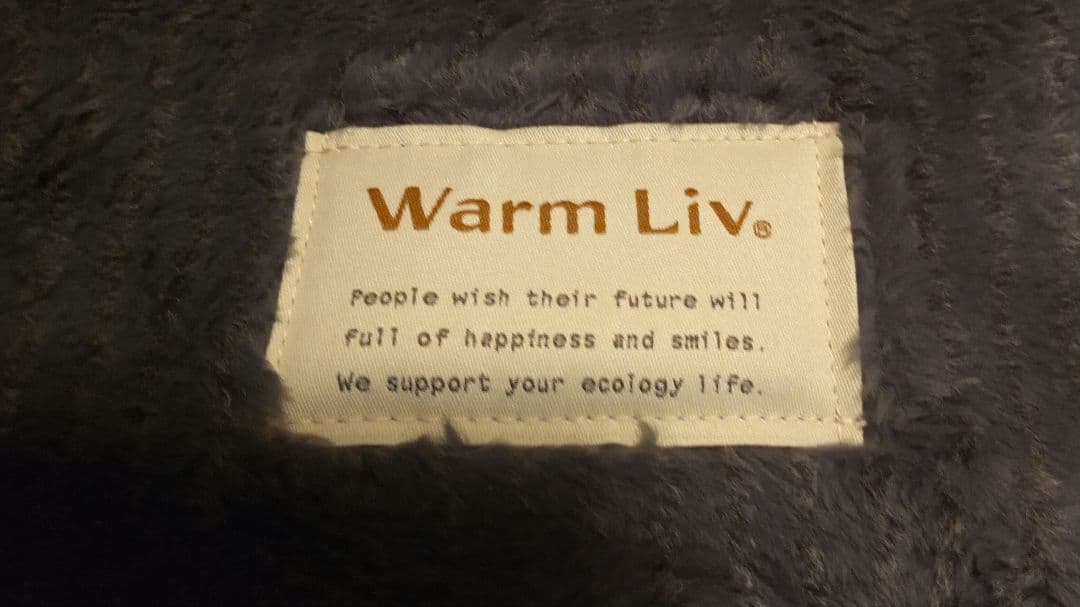 昭和西川 富士山溶岩熱毛布 グレー - メルカリ