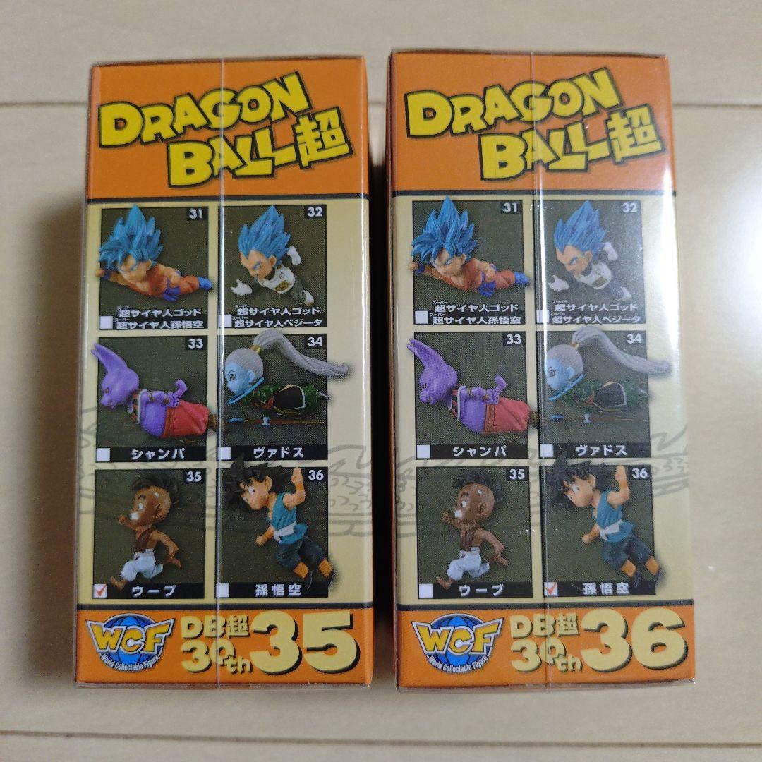 ドラゴンボール ワーコレ 30th - メルカリ