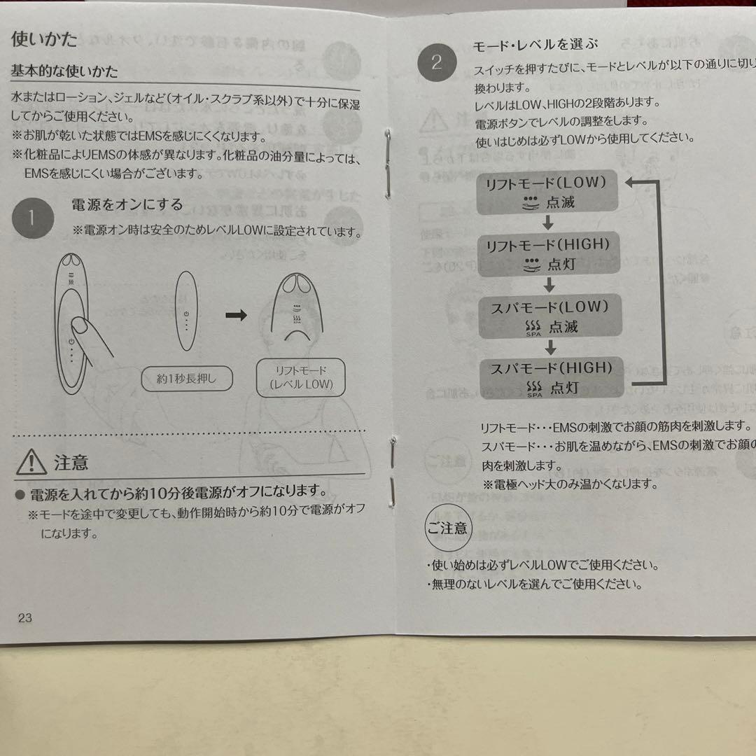 クリアージュ　アイリフト　CR-01P