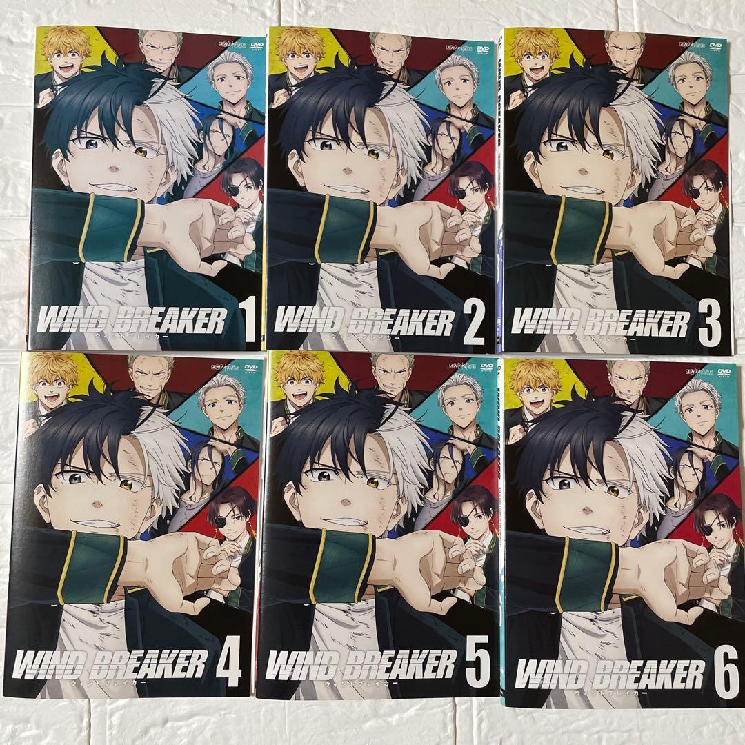 WIND BREAKER ウインドブレイカー DVD 全6巻セット WIND BREAKER DVD 完全生産限定版 全6巻セット 全巻収納BOX付き - メルカリ