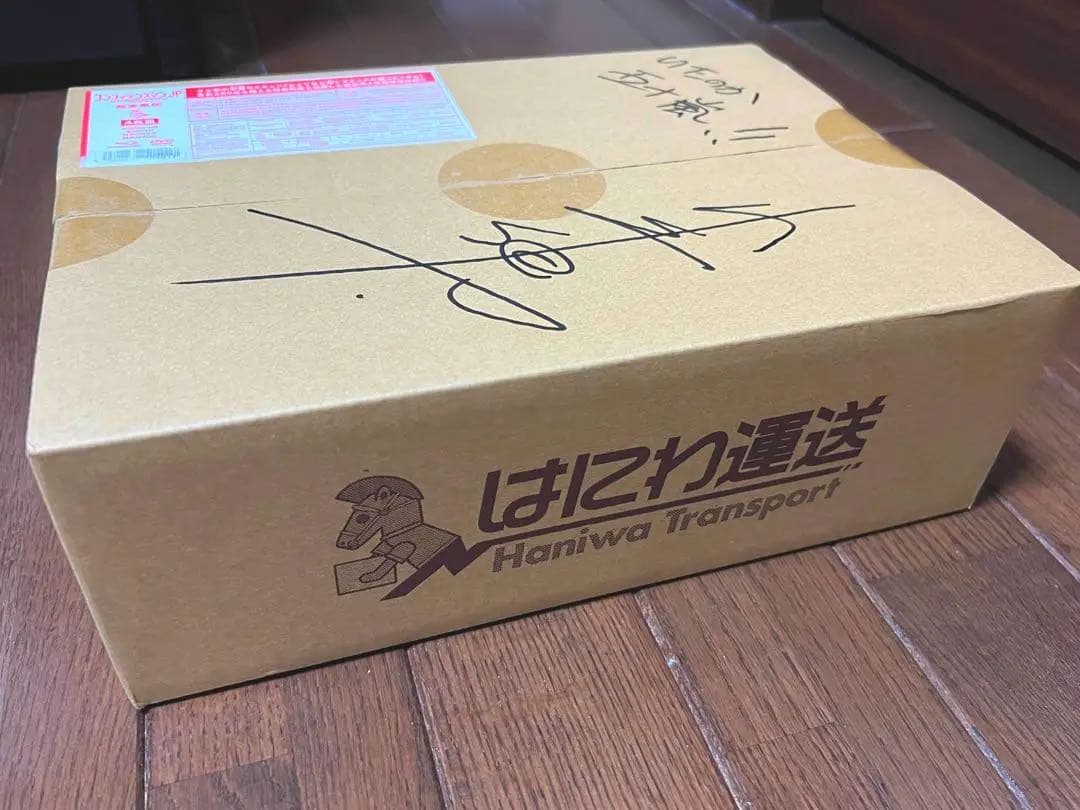 ひ*る様 コンフィデンスマンJP プリンセス編 超豪華版 【小手伸也サイン付き】 Amazon.co.jp: コンフィデンスマンJP プリンセス編 超豪華版(特典なし