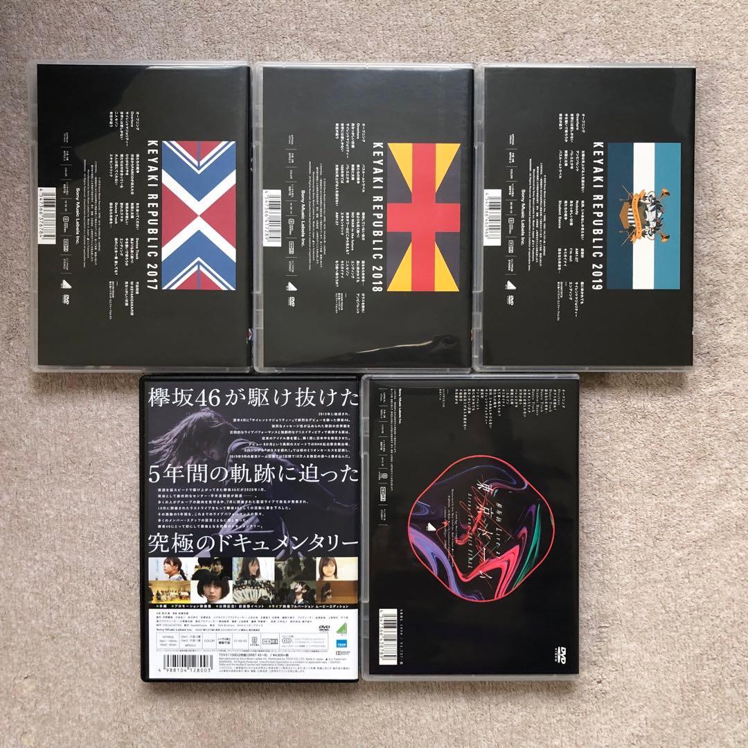欅坂46】ライブDVD まとめ売り - メルカリ