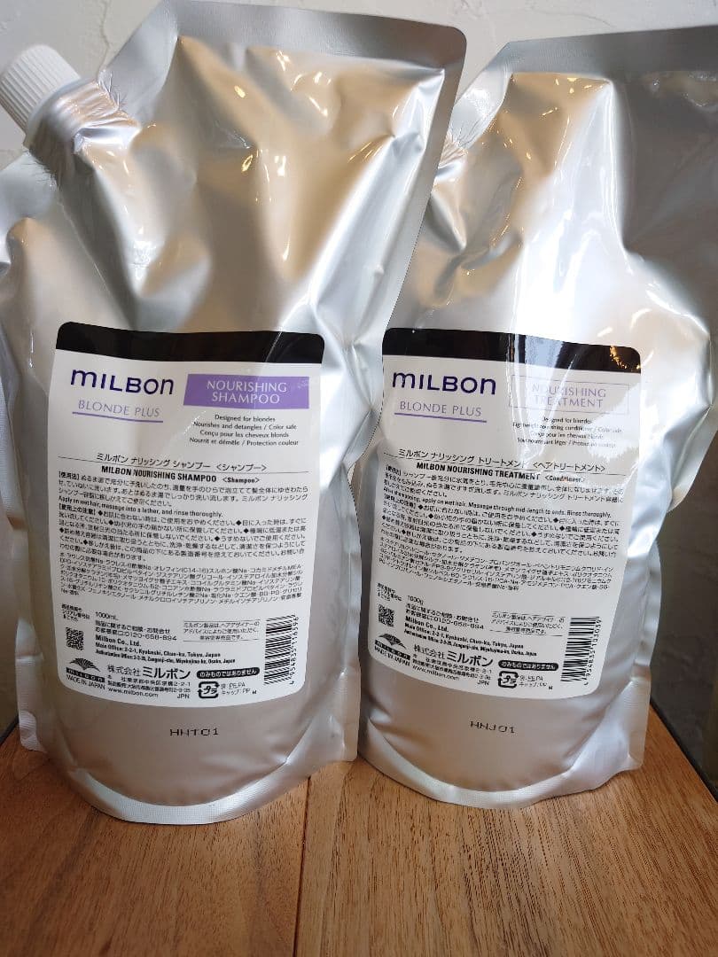 ミルボン ナリッシングシャンプー1000ml、トリートメント1000gセット セット品】ミルボン シャンプー トリートメント ナリッシング 1000ml