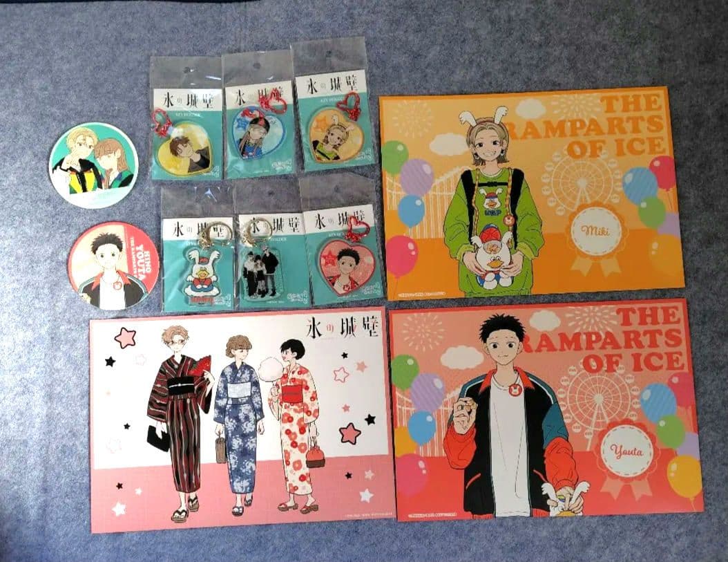 氷の城壁 キャラクターグッズセット 氷の城壁』限定アクリルキーホルダー付きセット予約受付開始！【漫画