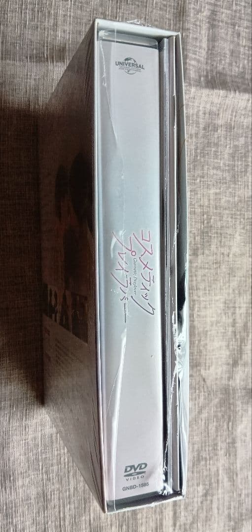 コスメティック・プレイラバー DVD-BOX + 楽天ブックス限定特典映像DVD