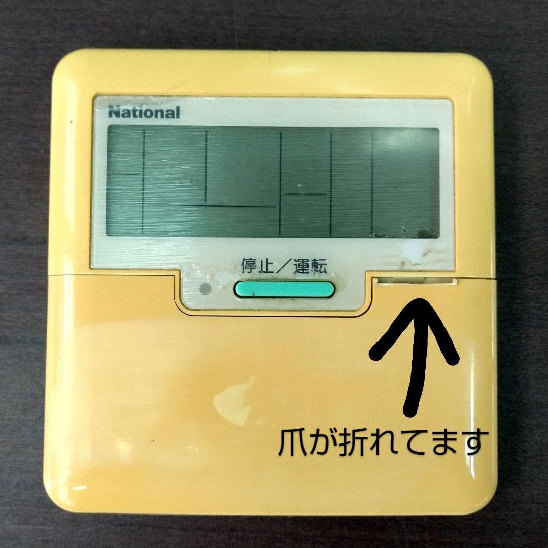 CZ-10RTA エアコン リモコン ナショナル National パナソニック - メルカリ