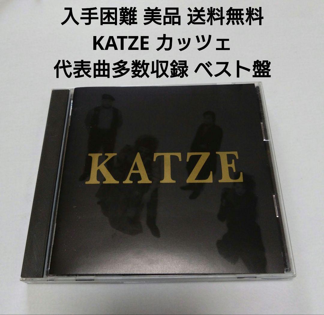 入手困難入手困難 美品 ベスト KATZE カッツェ BEST 中村敦 - メルカリ