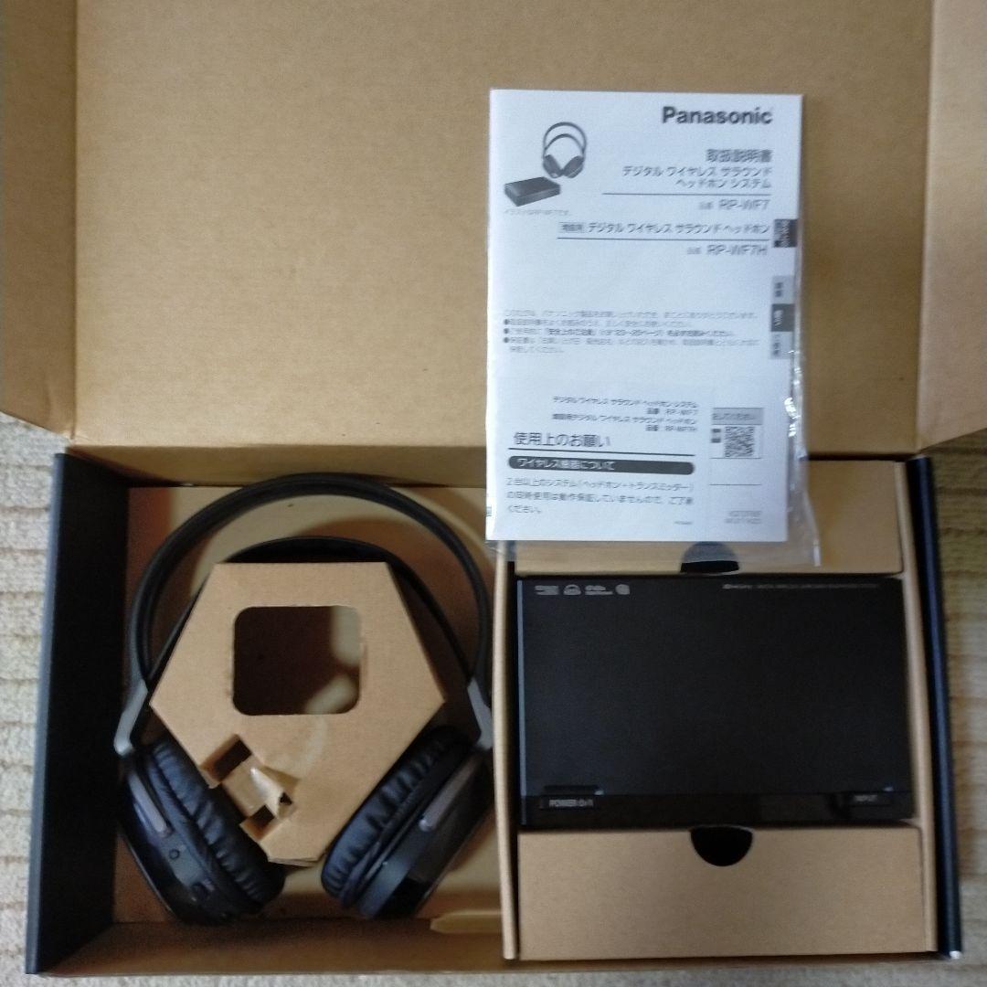 美品！Panasonic RP-WF7 ワイヤレスヘッドホン Amazon.co.jp: Panasonic デジタルワイヤレスサラウンドヘッドホン