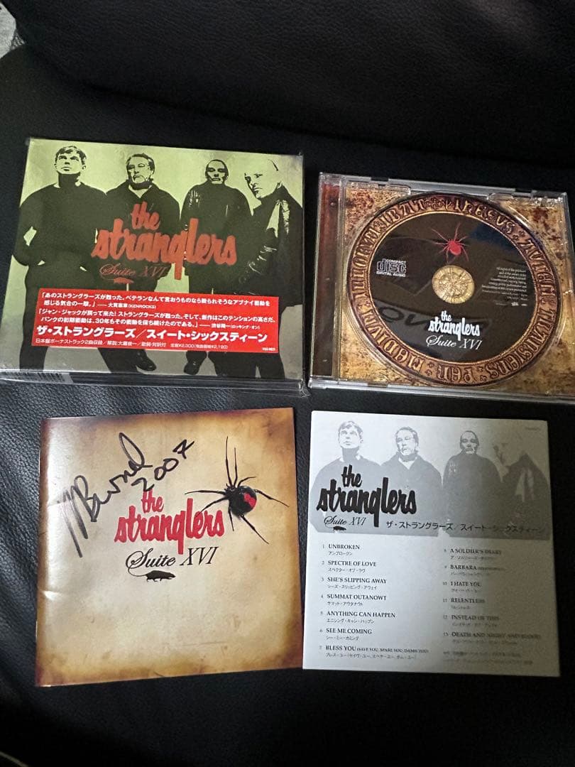 CD初回ストラングラーズ サイン入り ジャンジャックバーネル - メルカリ
