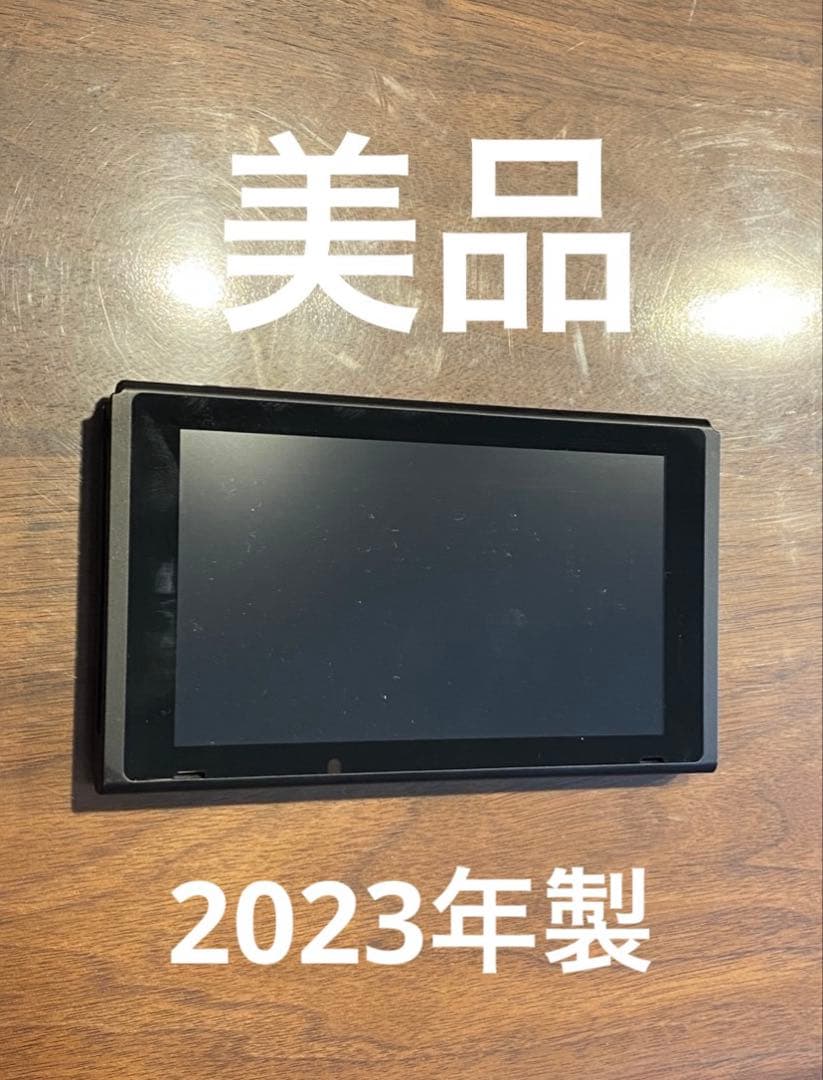 Nintendo Switch 本体 2023年製バッテリー強化モデル 本体良品・2023年製 Nintendo Switch HAD バッテリー強化型 付属品ほぼ