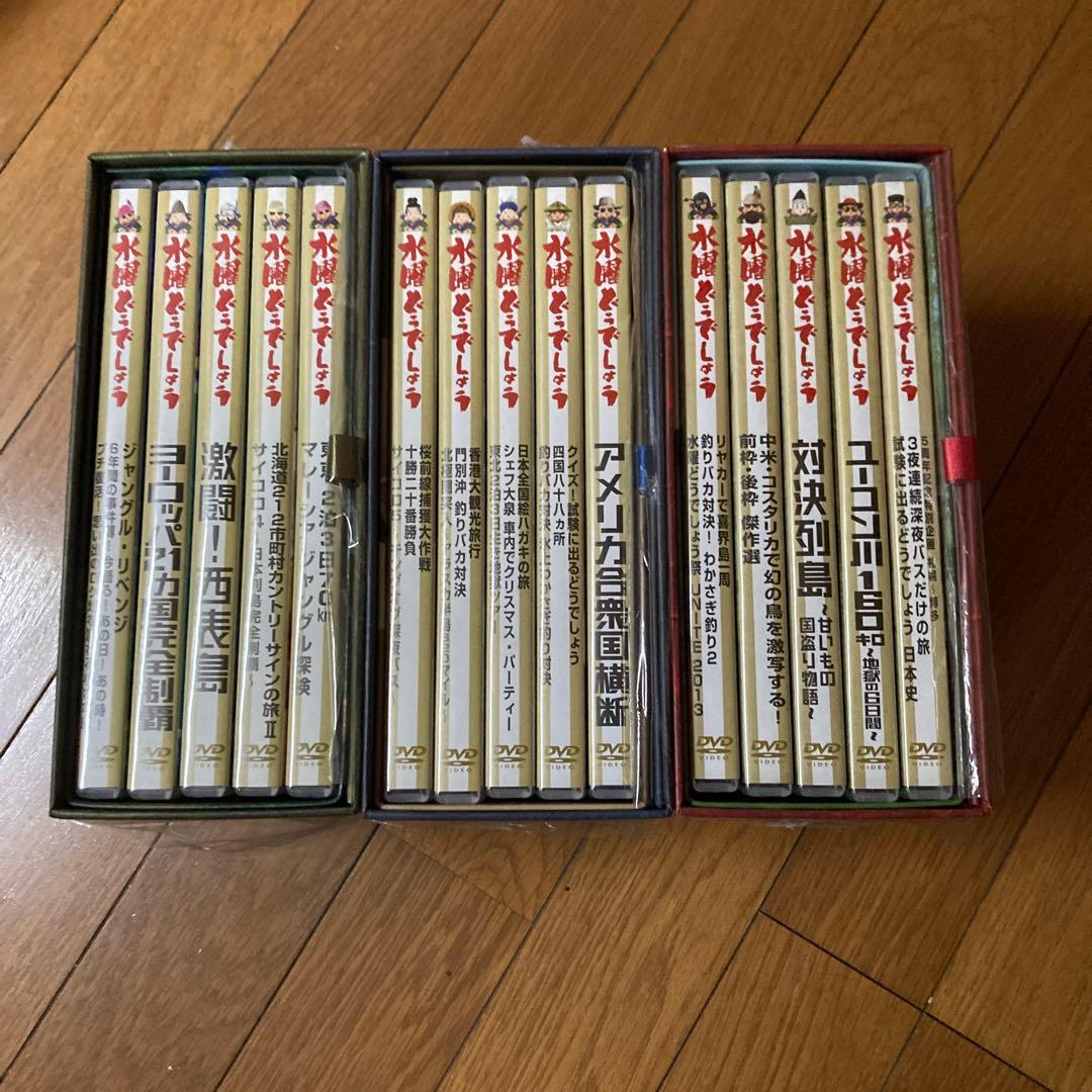 正規品・美品】水曜どうでしょう DVD全集 vol.2・3・5 セット - メルカリ