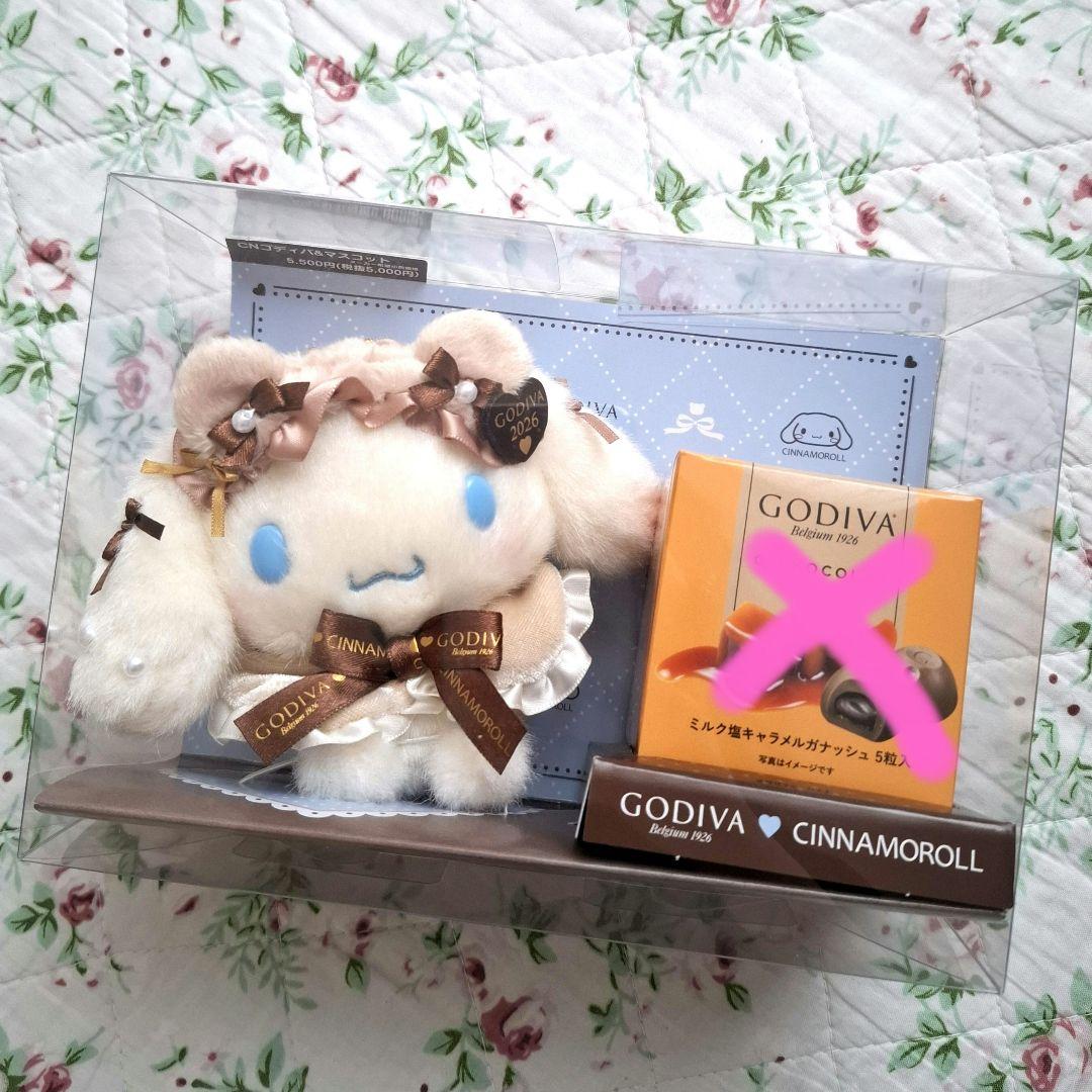 サンリオ シナモロール ゴディバ マスコットホルダー マスコットのみ
