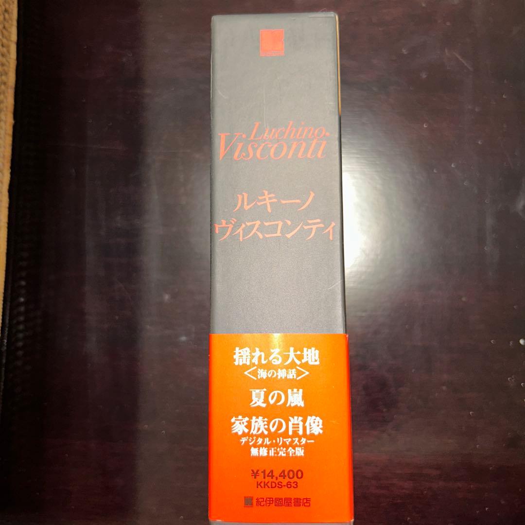 ルキーノ・ヴィスコンティ DVD-BOX 3枚組 - メルカリ