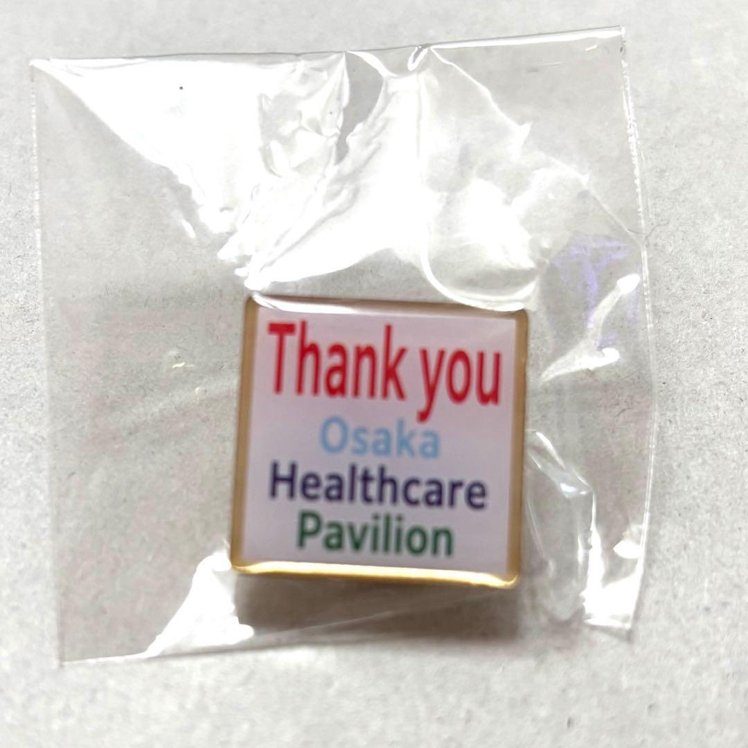 大阪・関西万博 大阪ヘルスケア 大阪ヘルス パビリオン 非売品