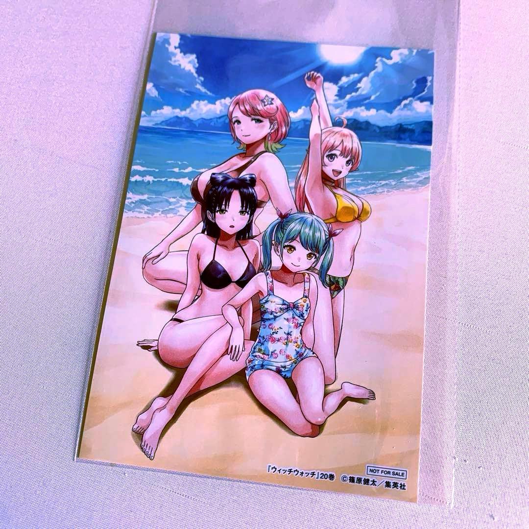 ウィッチウォッチ 20巻 【特典付き・新品】 - メルカリ