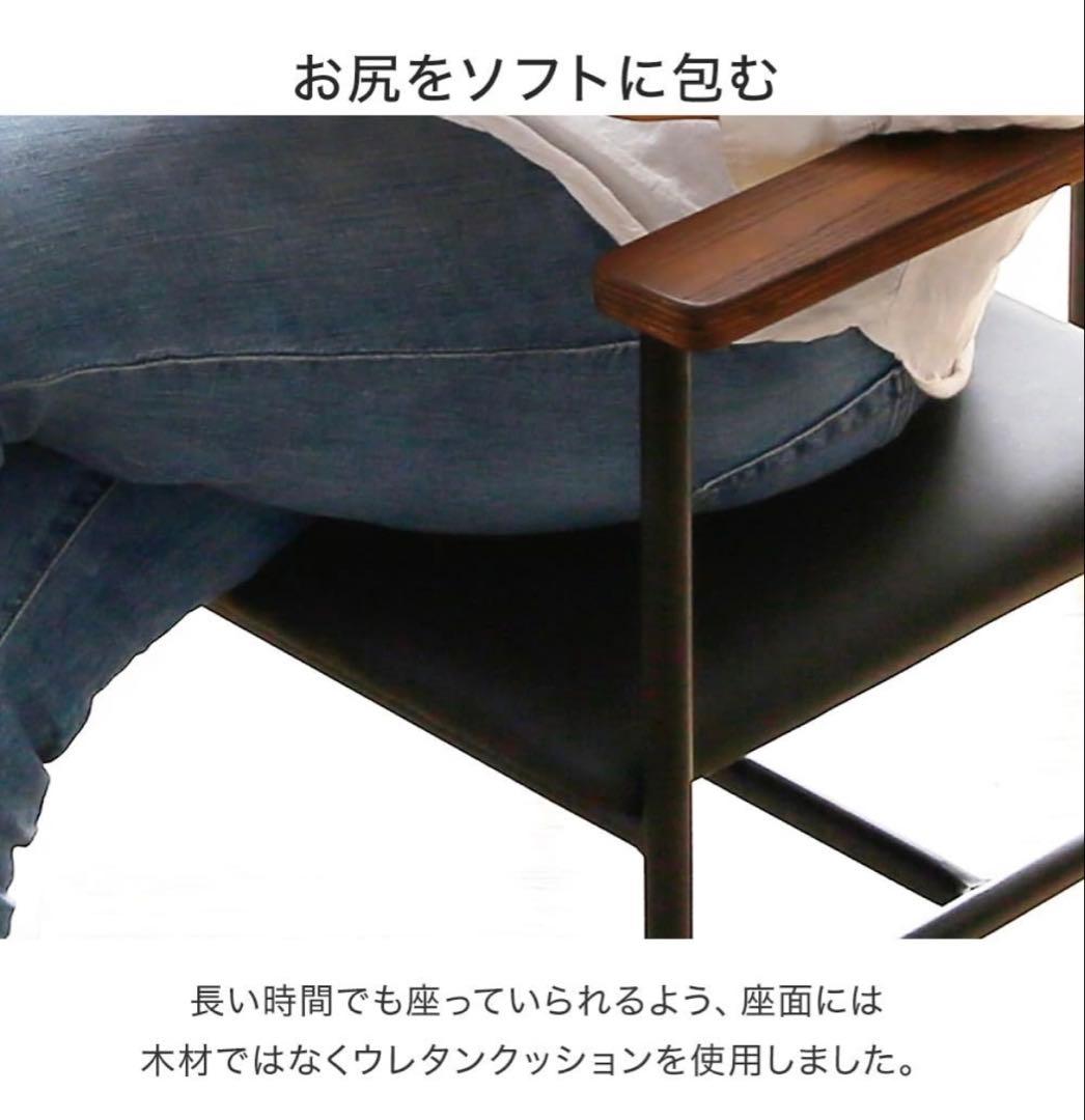 LOWYA クレモチェア