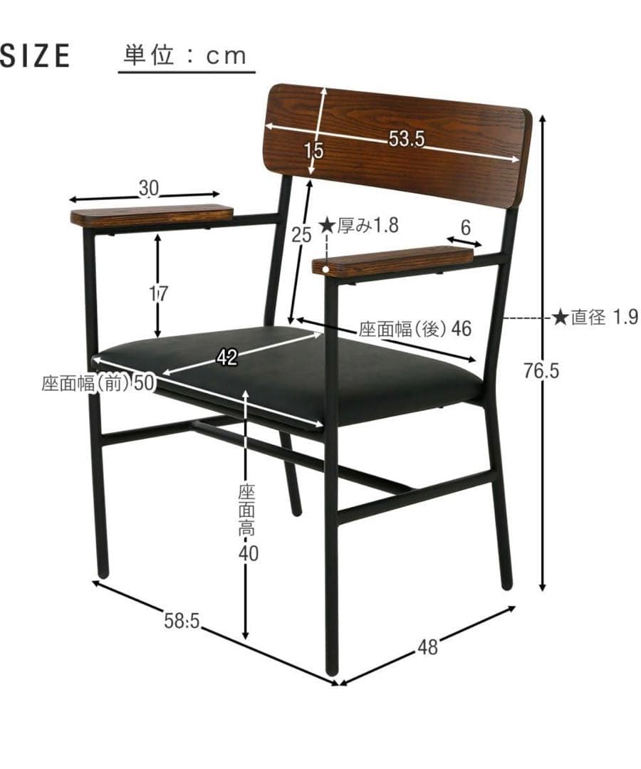 LOWYA クレモチェア
