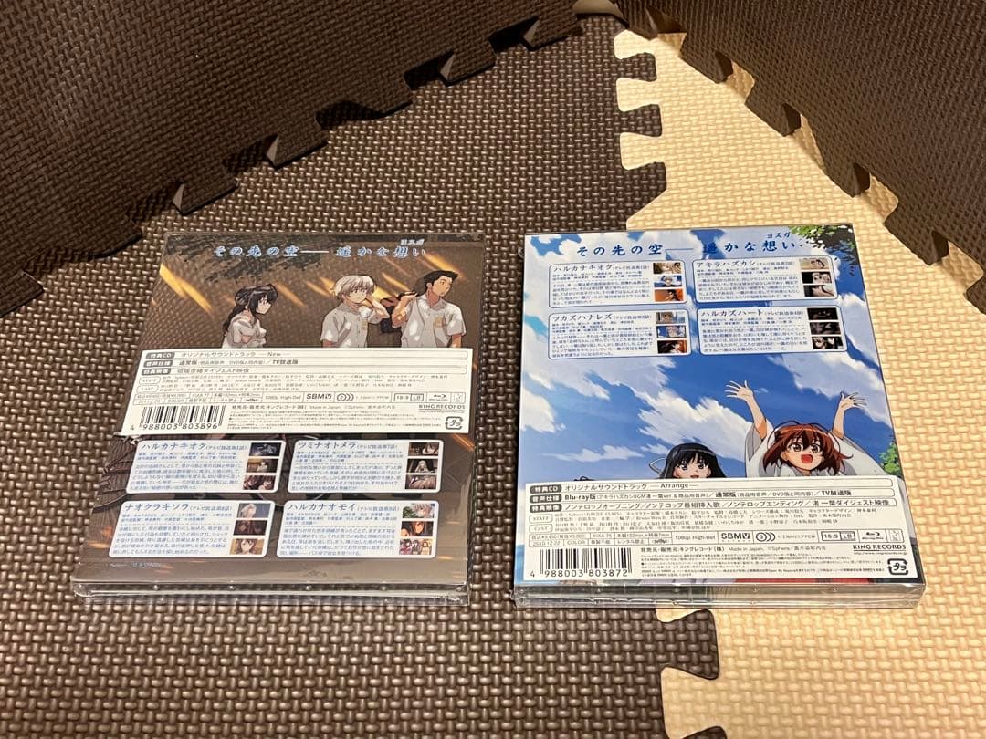 【未開封】 ヨスガノソラ Blu-ray 春日野穹〈限定生産版〉 他 4巻セット