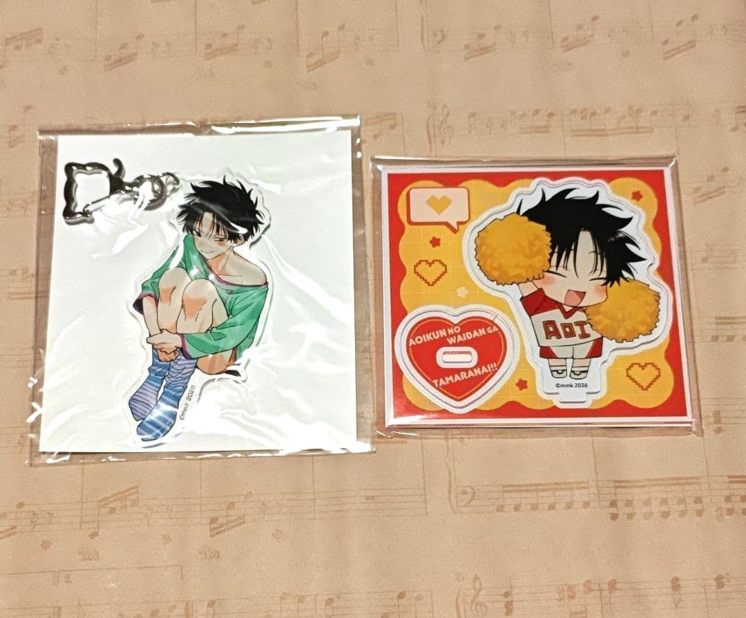 アオイ君の猥談がたまらない!! 漫画 セット mmk先生 サイン入り