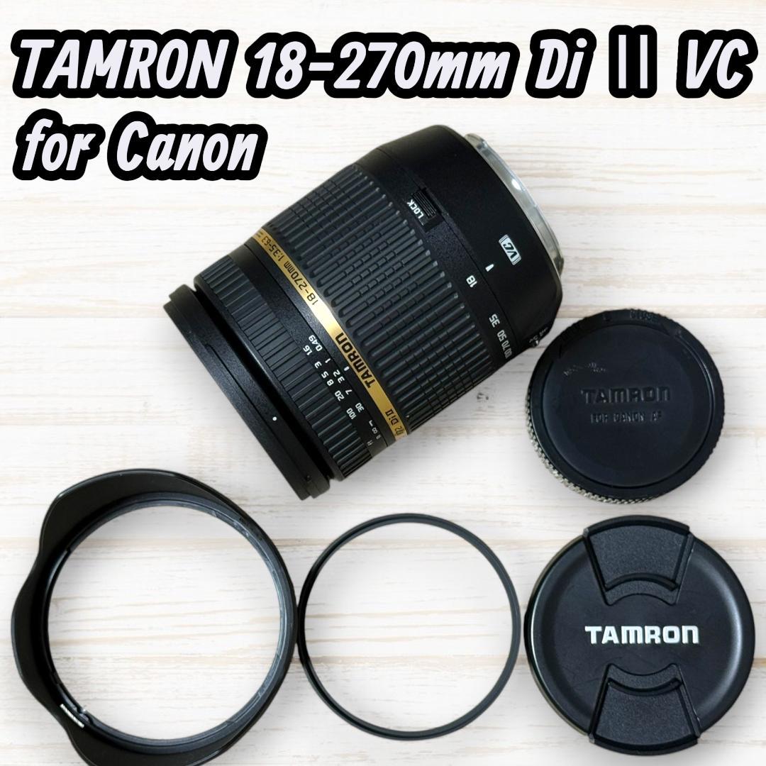 TAMRON ズームレンズ 18-270mm DiⅡVC Canon用 #211 Amazon.co.jp: TAMRON 高倍率ズームレンズ 18-270mm F3.5-6.3 DiII VC