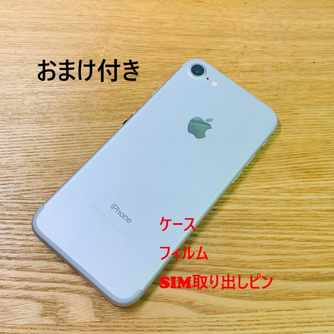 N5 SIMフリー iPhone7 256GB Silver N5 SIMフリー iPhone7 256GB Silver スマートフォン・携帯電話