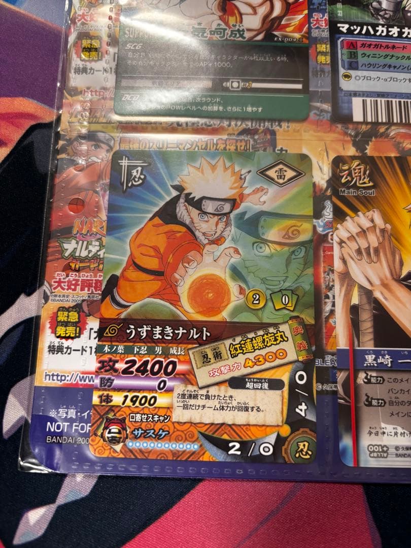 ジャンプスーパーゲームツアー2006 交換景品 未開封 - メルカリ