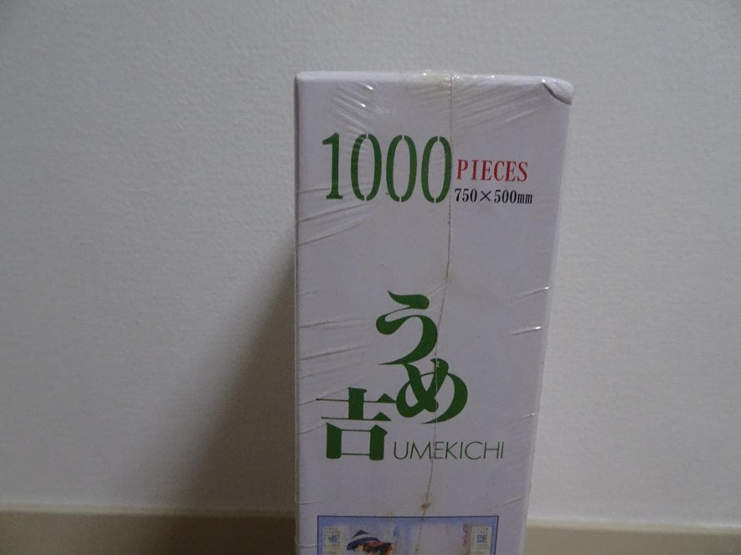 新品、未開封。2006年うめ吉カレンダー 1000ピース de-9 - メルカリ