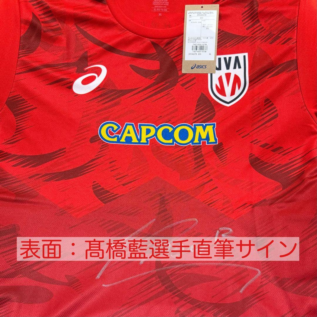 髙橋藍選手直筆サイン】エムットマッチ2025 JTB特典グッズ3点セット