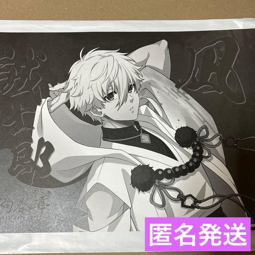 ブルーロック スマイルベースカフェ ランチョンマット 凪誠士郎 - メルカリ