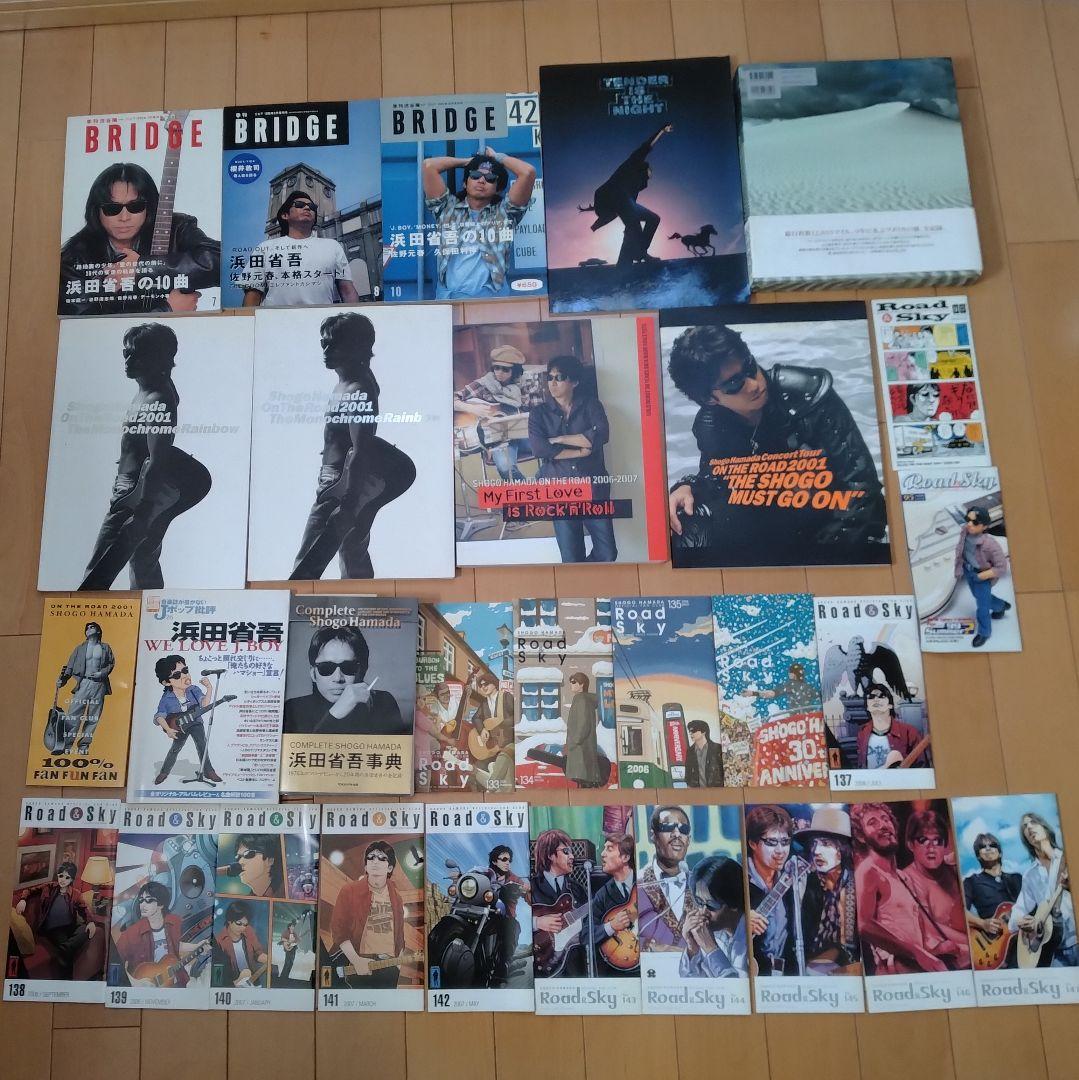 浜田省吾　SHOGO HAMADA写真集など　希少本29冊セット 浜田省吾 写真集 SHOGO HAMADA PHOTOGRAPHY ファンクラブ限定 パンフ