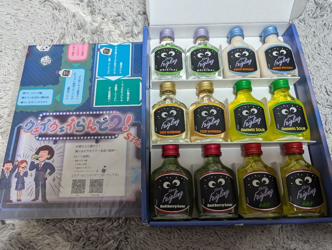 ウェイウェイランド2 - メルカリ