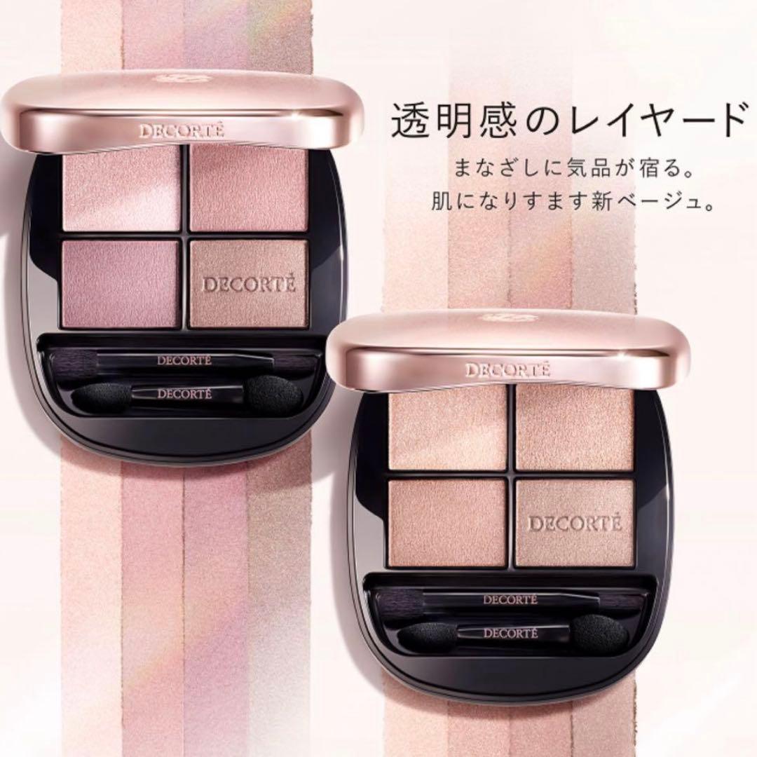 コスメデコルテ スキンシャドウ デザイニング パレット アイシャドウ