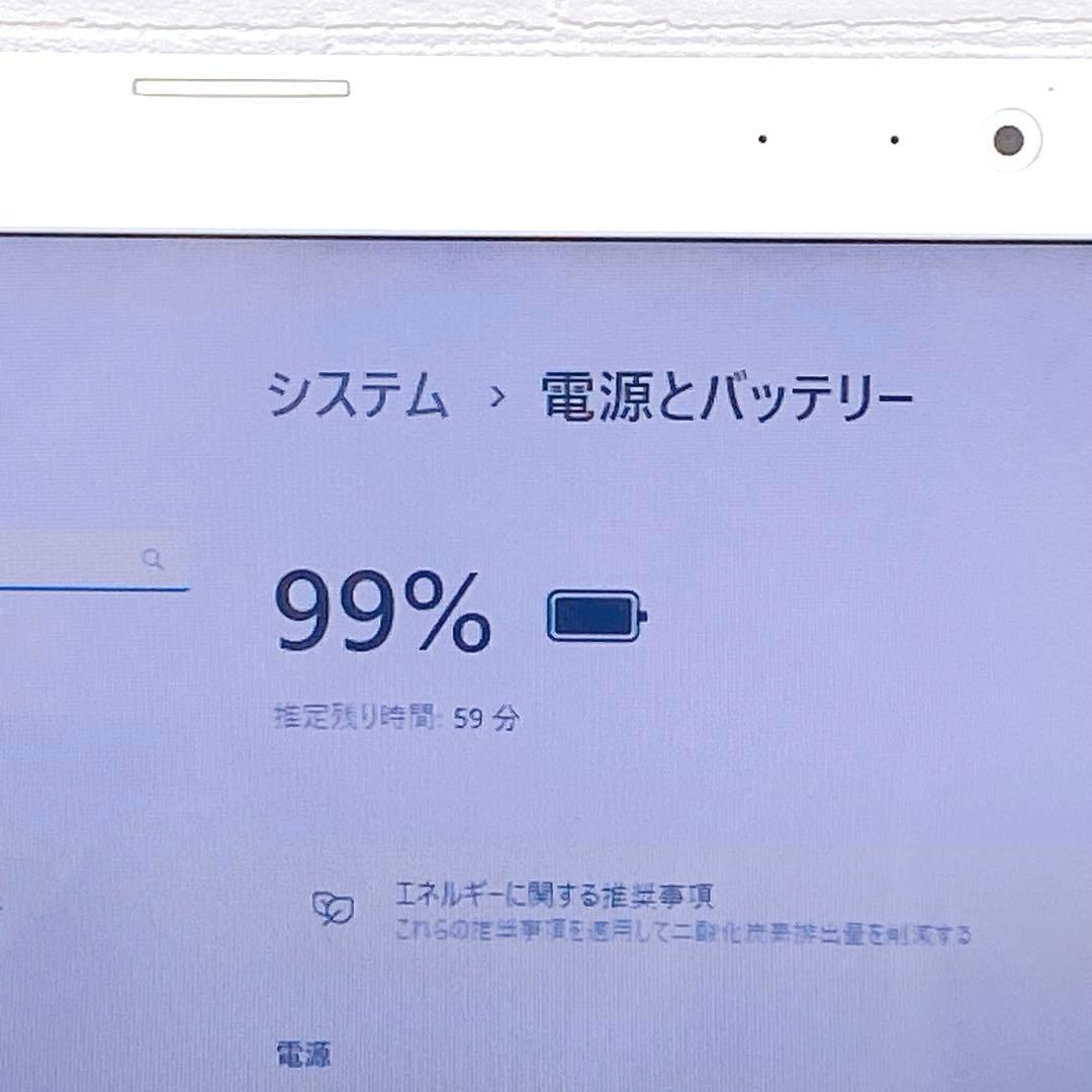 早い者勝ち✨激安ノートパソコン✨書類作成⭕すぐ使える♪初期設定