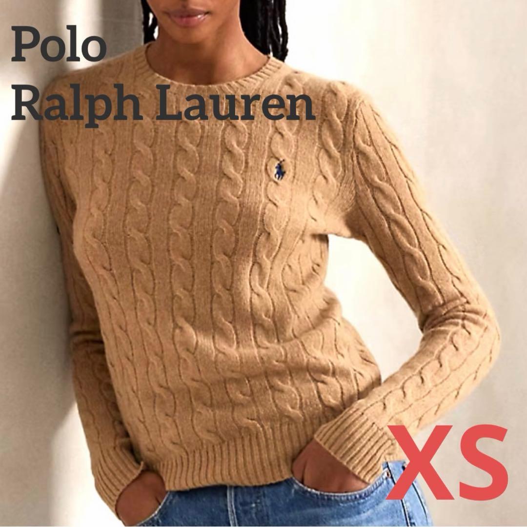 人気【新品正規品】ポロラルフローレンケーブルニットセーター綿