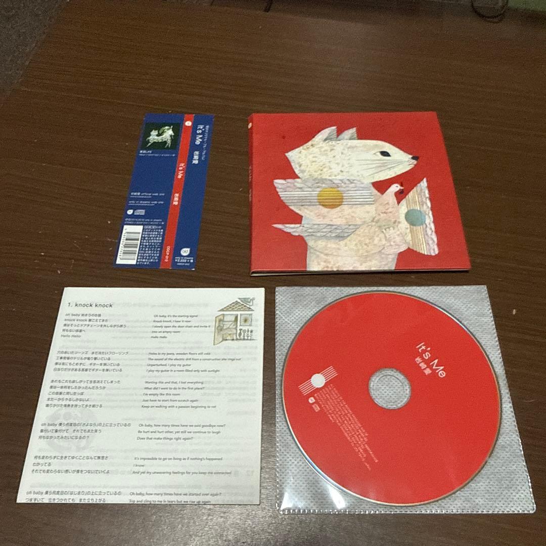 邦楽 It's Me YouTube