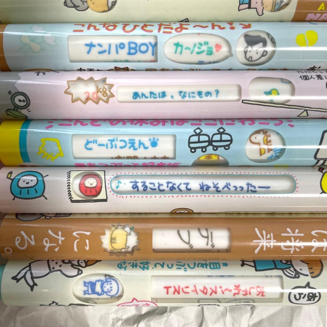 占いボールペン全8種 san-xサンエックス 昭和レトロ80年代ファンシー