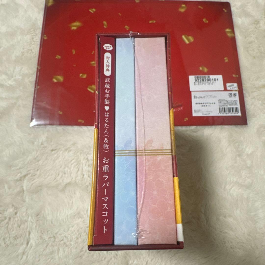 最終値下げ未開封　初回生産　おっさんずラブ-リターンズ- Blu-ray BOX